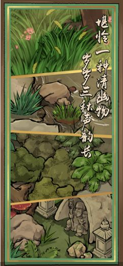 蛐蛐也疯狂破解版内置作弊菜单