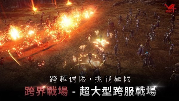 v4手游官网版