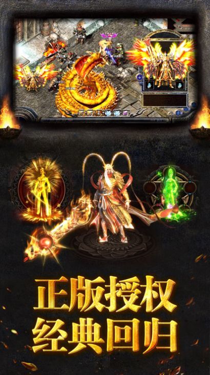 原始传奇1.76