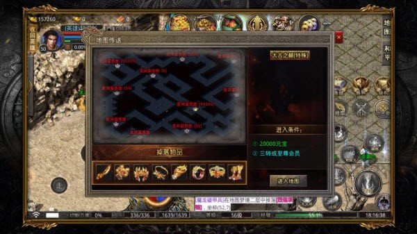 星光轩辕合击官方版