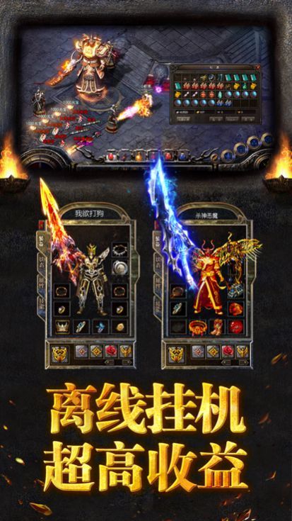 原始传奇1.76