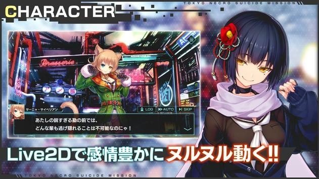 冻京Necro绝命行动国际服