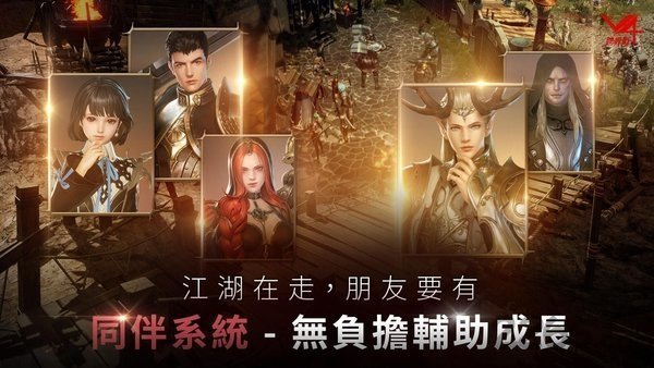 v4手游官网版