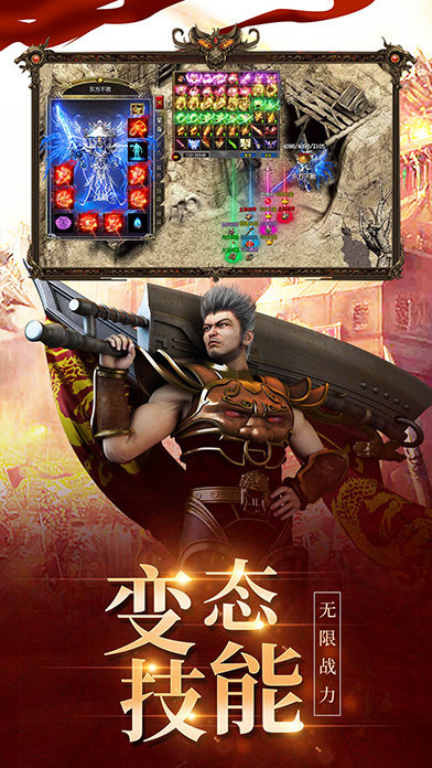 龙城秘境征战沙城