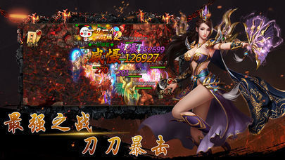 传奇世界单机版中文版
