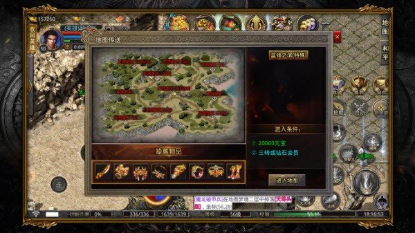 星光轩辕合击官方版