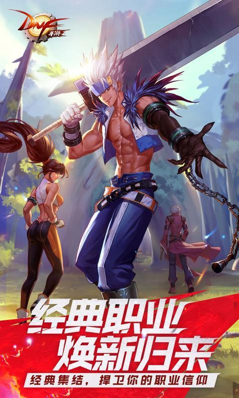 地下城创新世纪宝宝巴士