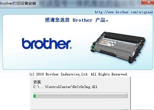 brother打印机驱动