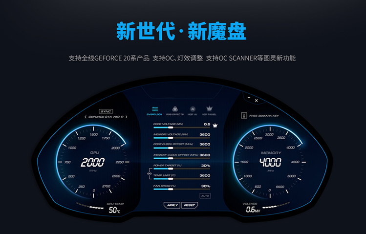 影驰显卡驱动