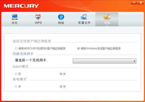 水星无线网卡驱动