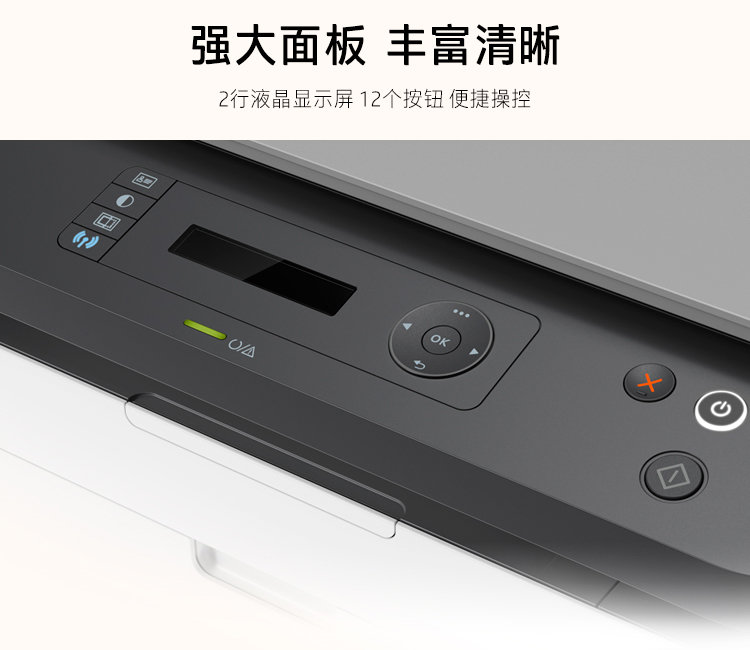 惠普hpLaserJet1020驱动