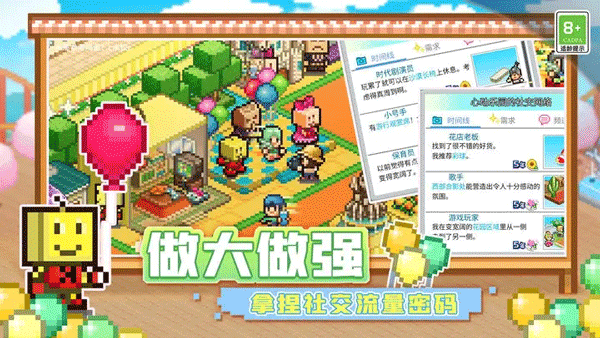 游乐园梦物语修改器