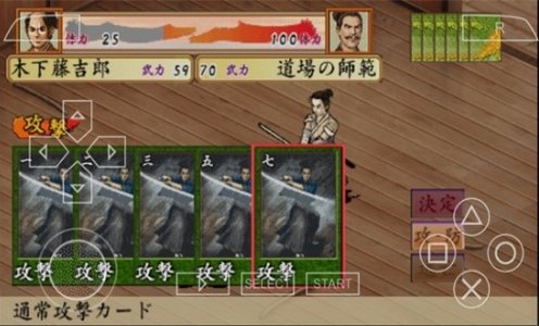 太阁立志传4内存修改器