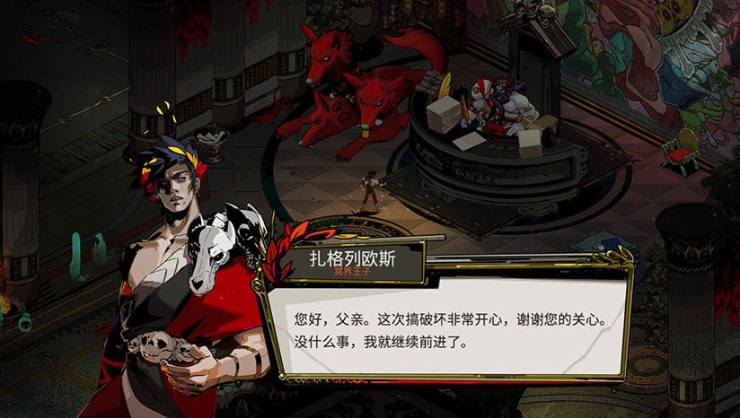 哈迪斯地狱之战修改器