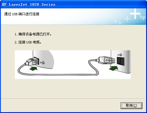 1020打印机驱动
