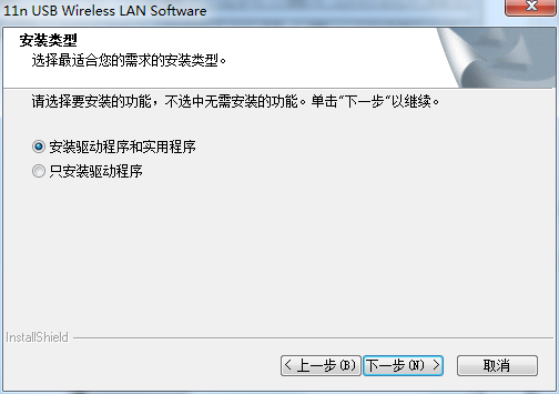 磊科nw336驱动