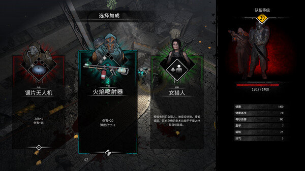 又一个僵尸幸存者修改器