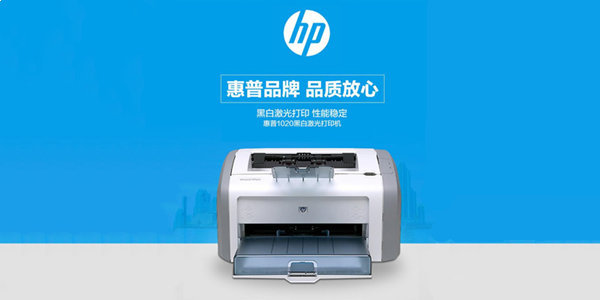 1020打印机驱动