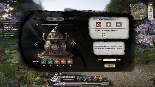 下一站江湖2修改器