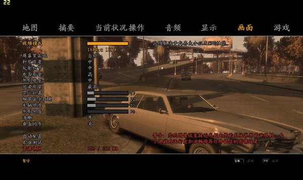侠盗猎车4修改器