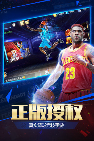 nba08最新球员补丁