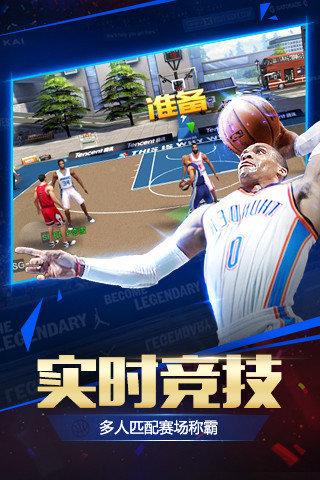 nba08最新球员补丁