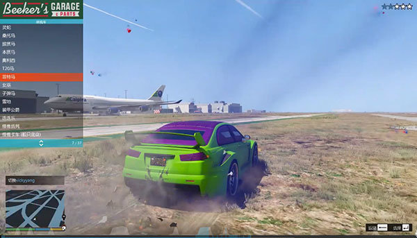 gta5menyoo修改器