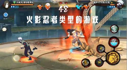 火影忍者高招模拟器2023最新版