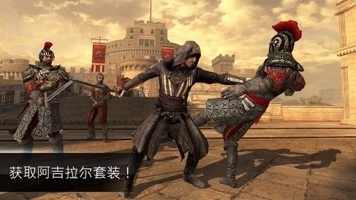 刺客信条1汉化补丁