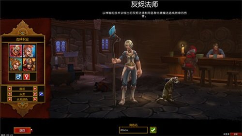 火炬之光2破解补丁