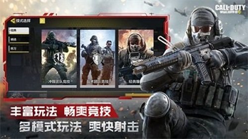 使命召唤7汉化补丁