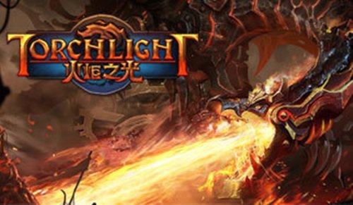 火炬之光2装备修改器