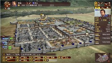 三国志13修改器