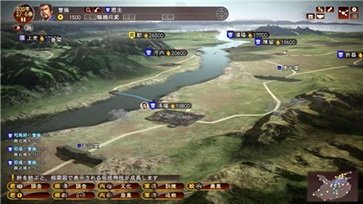 三国志13修改器
