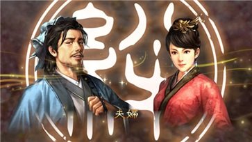 三国志13修改器