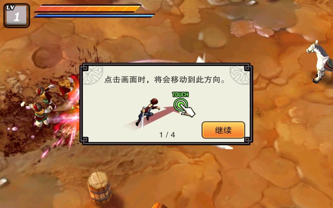 亡灵杀手夏侯惇完美存档