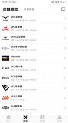 dnf时装模拟器