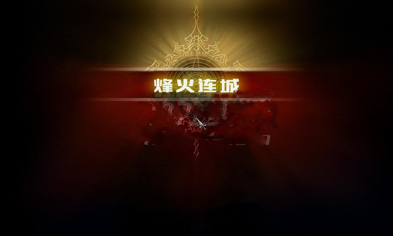 三国群英传7简体中文补丁1.00版本