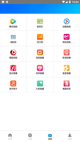 木鱼影视app最新版
