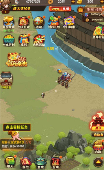 帝国全面战争修改器