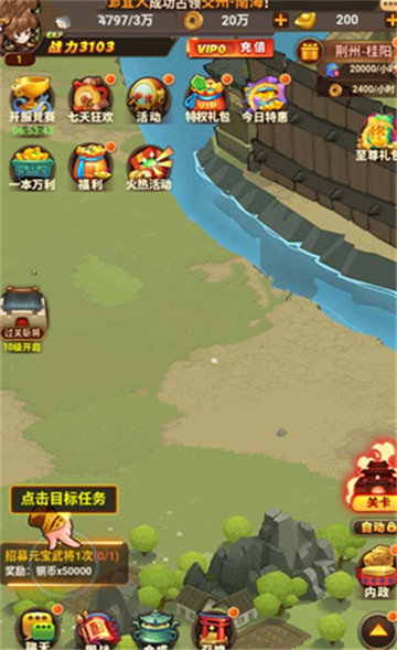 帝国全面战争修改器