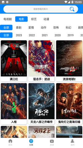木鱼影视app最新版
