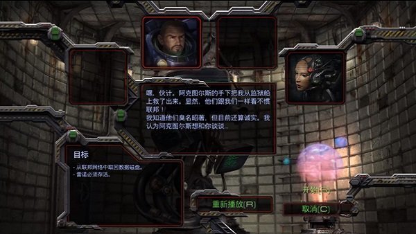 星际无限人口补丁