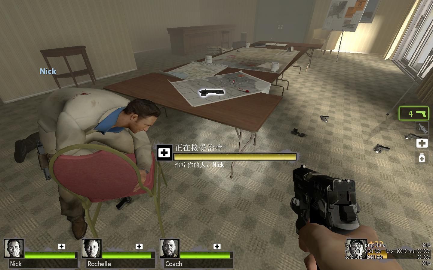 求生之路2免steam补丁