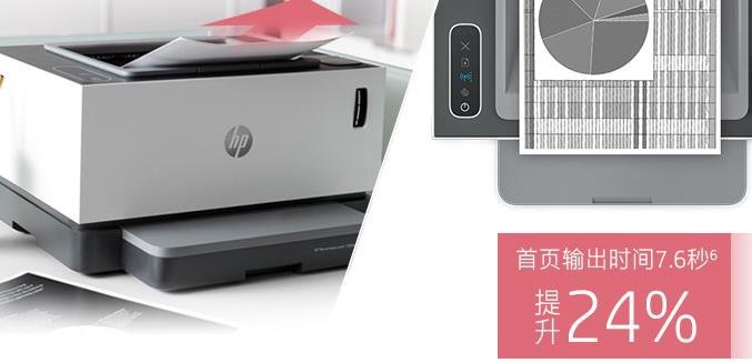 hp1020驱动