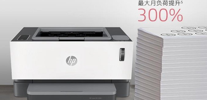 hp1020驱动