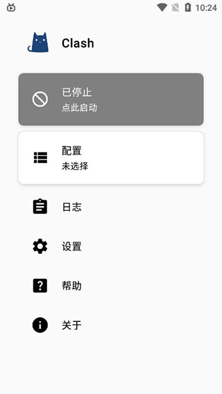 clash加速器官网版