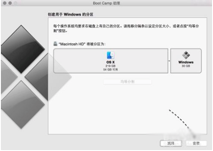 bootcamp驱动官方版