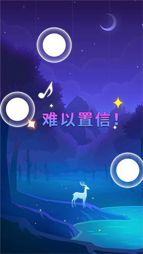 钢琴块破解版无限钻石金币