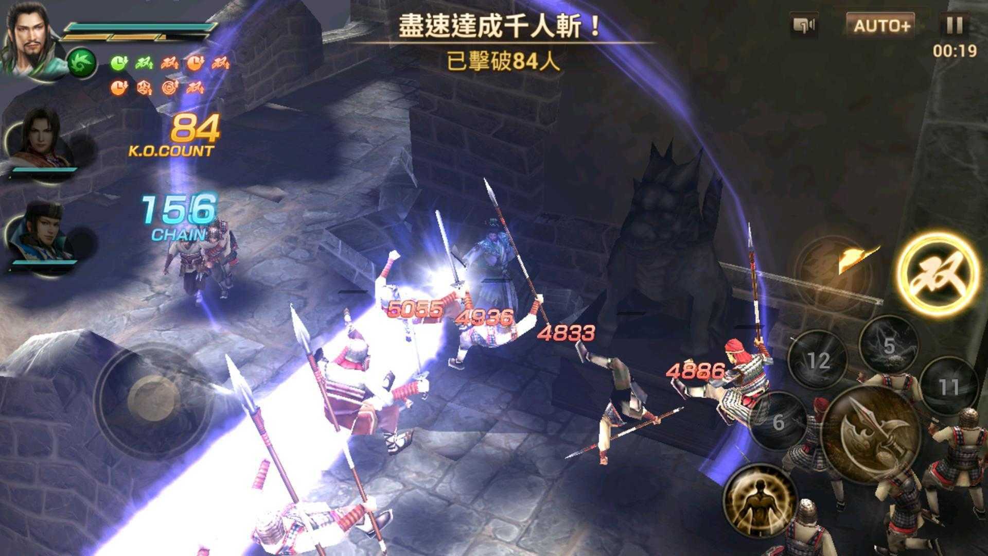真三国无双7猛将传幽冥赵子龙MOD